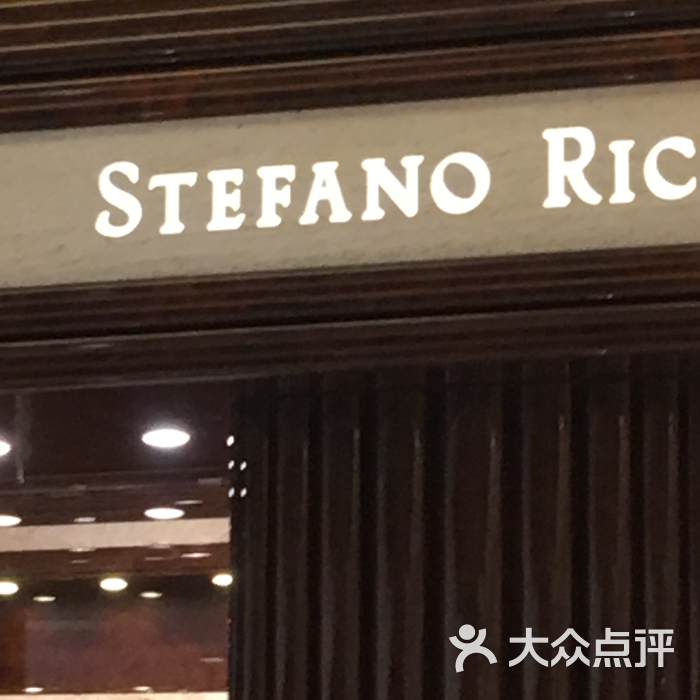 stefanoricci(金融街购物中心店)图片 第10张