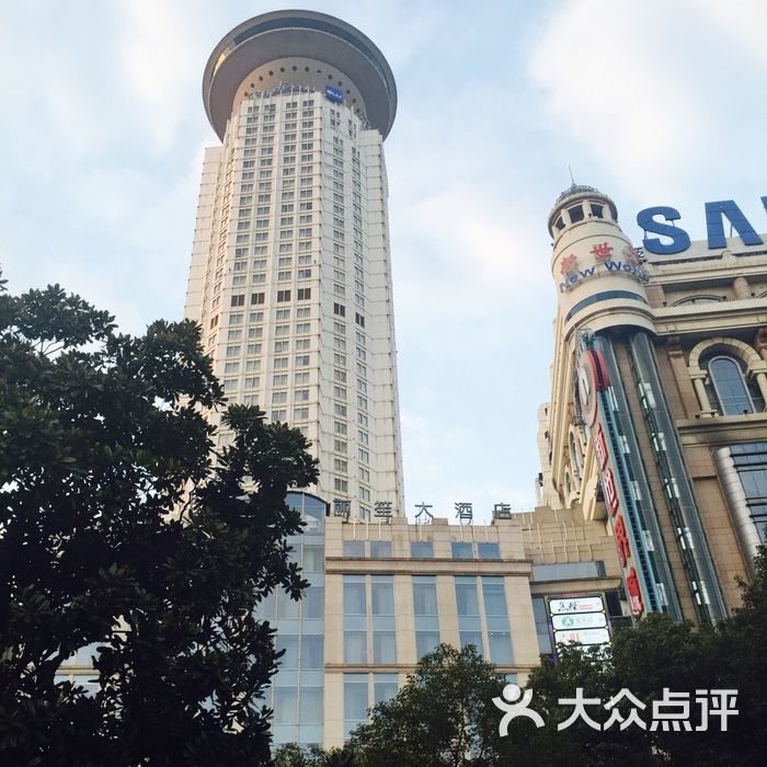 上海新世界丽笙大酒店
