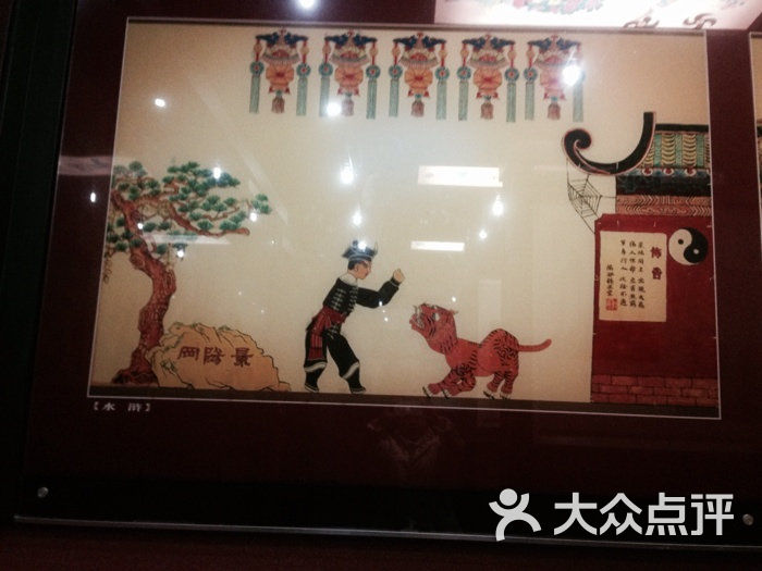 七宝皮影艺术馆