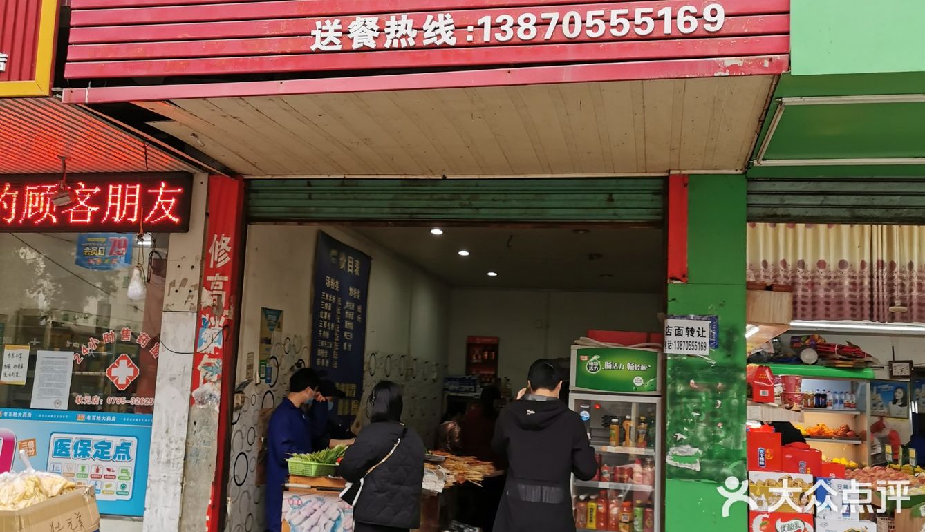 和家人朋友聚餐,选袁州区的这家小吃快餐准没错