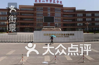 亦庄排名_北京地铁亦庄线(2)