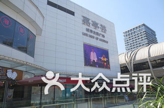 上海的商场排名_上海商场图片