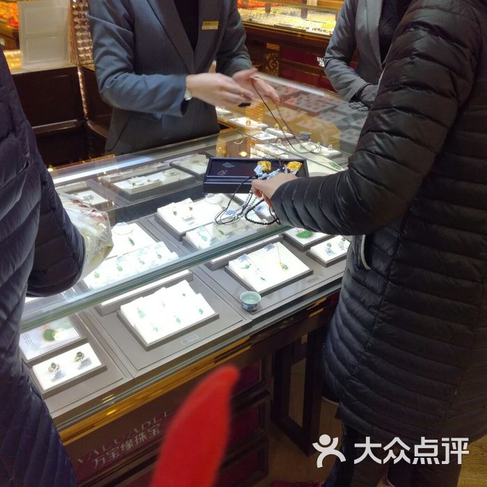 万宝缘珠宝