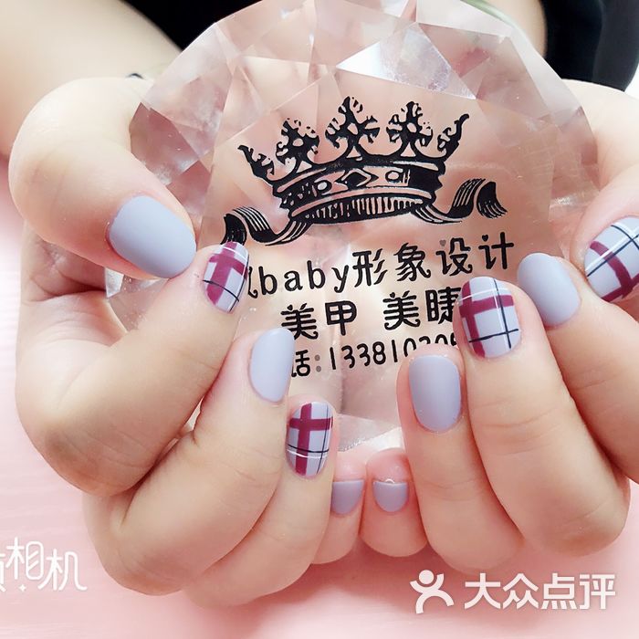 双baby形象设计美甲美睫
