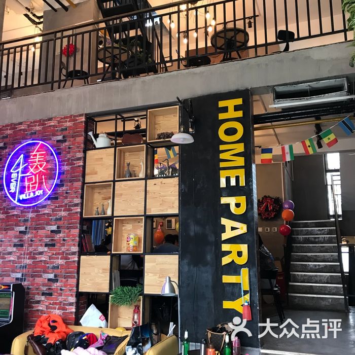 ever高端别墅轰趴