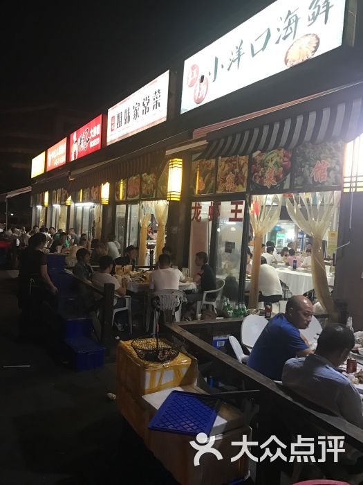 虹桥路夜市-图片-南通美食-大众点评网