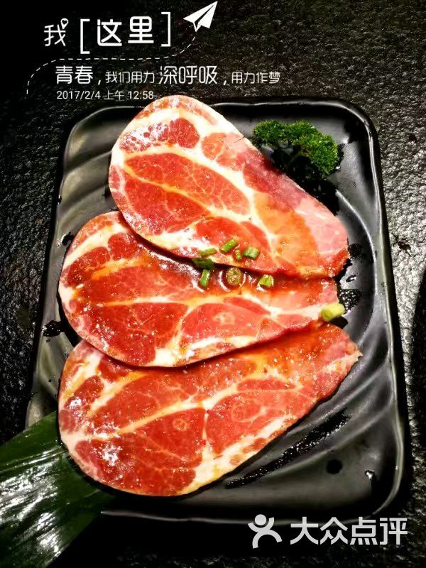 九田家果木烤肉(朝阳北大街店)-卡吃卡吃喔的相