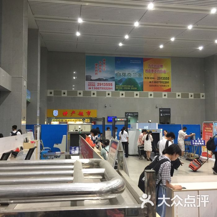 云霄火车站