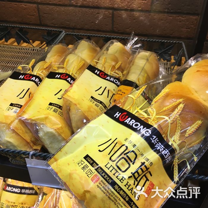 华荣西饼屋图片-北京面包甜点-大众点评网