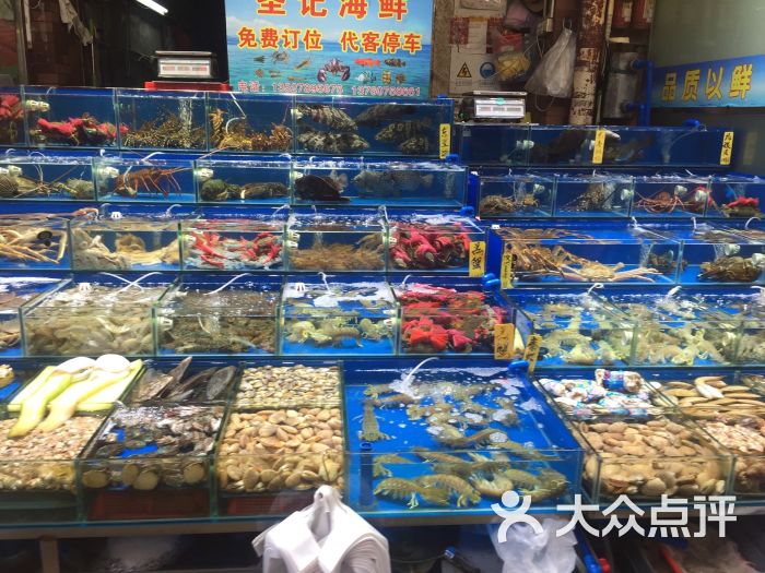 黄沙海鲜水产交易市场-图片-广州美食-大众点评网