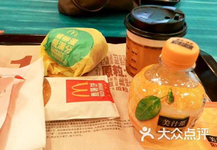 麦当劳(上海广场店)早餐套餐图片 - 第940张