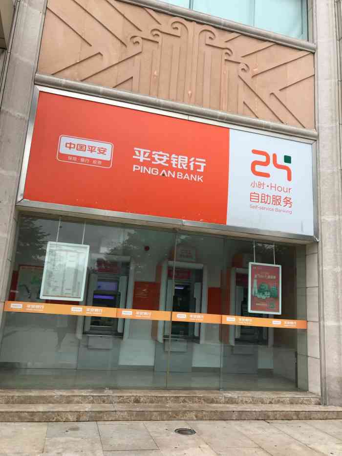 平安银行(珠海分行)-"第一次来平安银行珠海分行这边,环境蛮舒服.