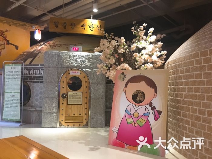 涌乐汤-图片-长兴县休闲娱乐-大众点评网