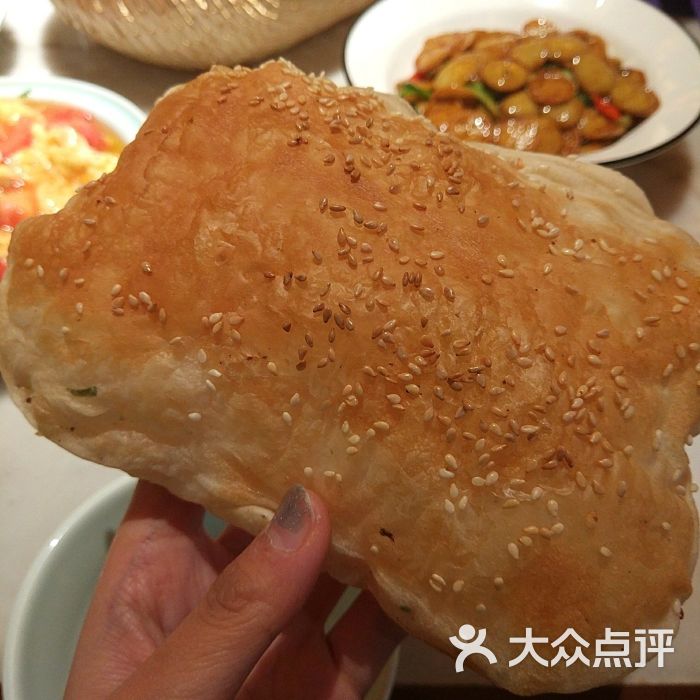 马蹄烧饼说课稿15分钟大概几页图片
