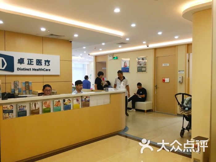 卓正医疗(海岸城医疗中心)图片 - 第2张