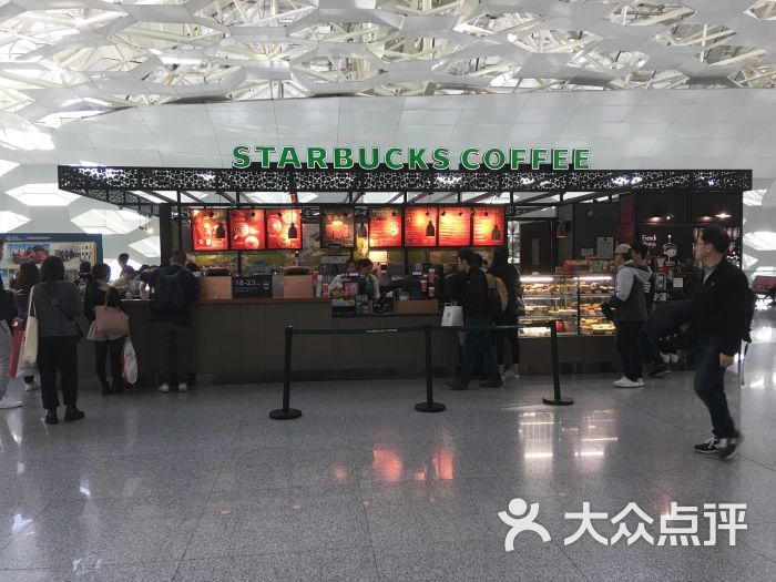 星巴克(宝安机场t3店)- 图片-深圳美食-大众点评网