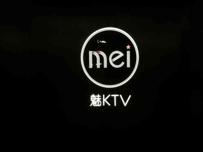 魅ktv(方庄店"是新开的一家ktv,就在比格下面,环境比.