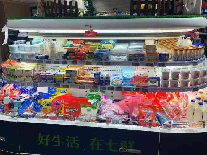 7fresh七鲜生鲜超市(保利广场店)