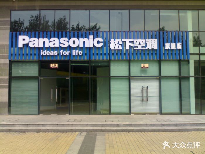 重庆松下冰箱维修_深圳松下冰箱售后_重庆松下冰箱售后维修