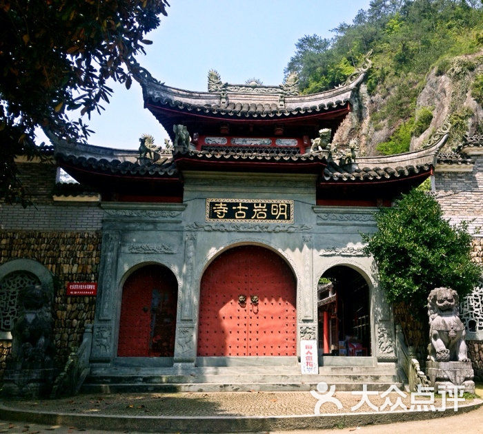 明岩古寺图片-北京名胜古迹-大众点评网