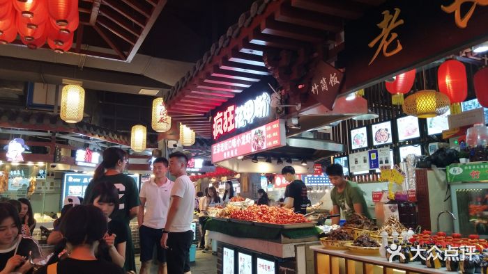 太傅殿美食城-图片-长沙美食-大众点评网