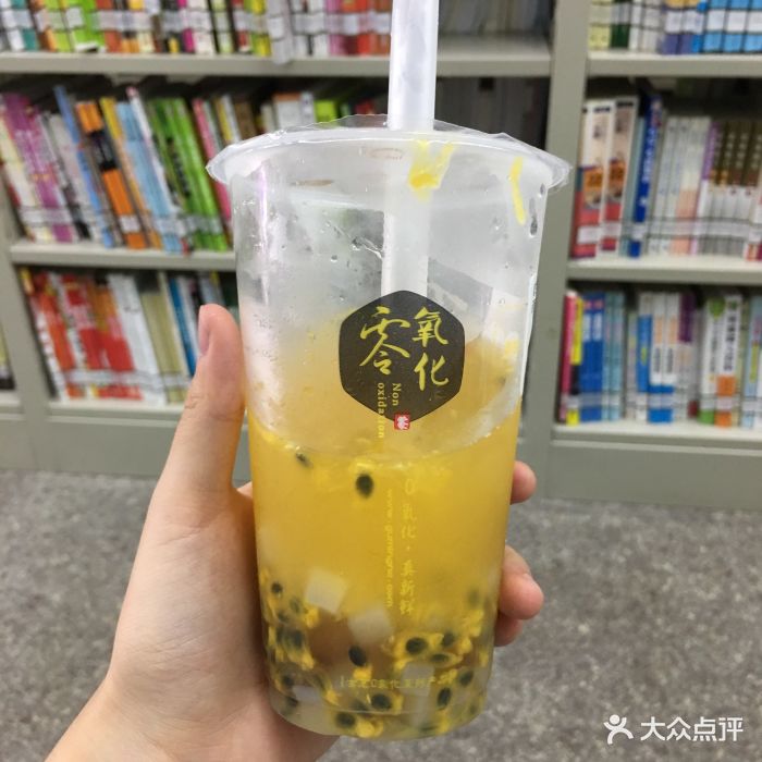 古茗奶茶(雅河路门店)百香果双响炮图片