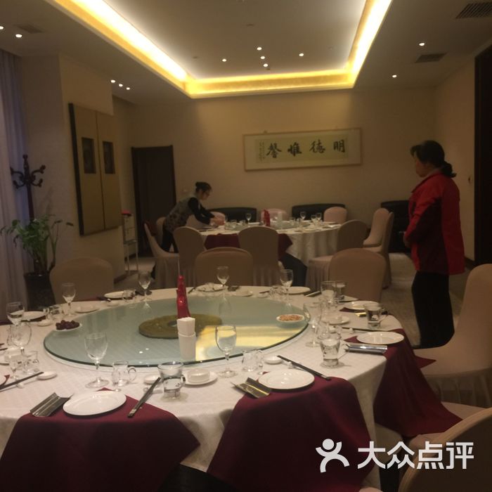 弘雅饭店图片-北京其他中餐-大众点评网