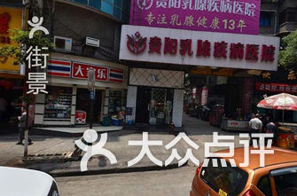 南京乳腺医院排名_南京鼓楼医院(2)
