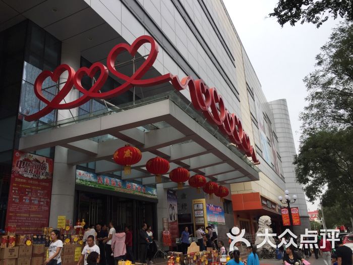 时代商厦-图片-保定购物-大众点评网