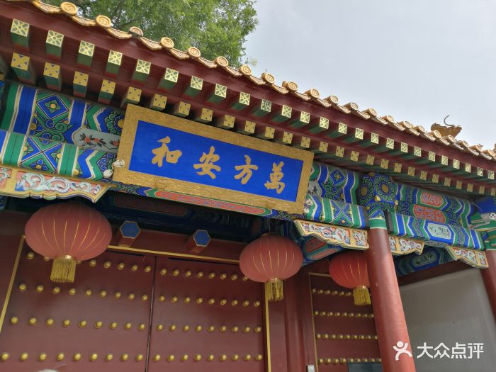 北京河北迎宾馆图片 - 第40张