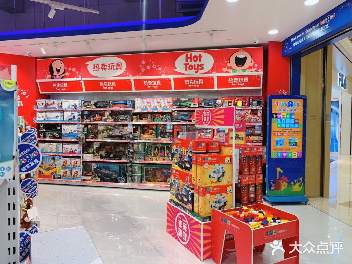 玩具反斗城(万象汇店)-图片-杭州亲子-大众点评网