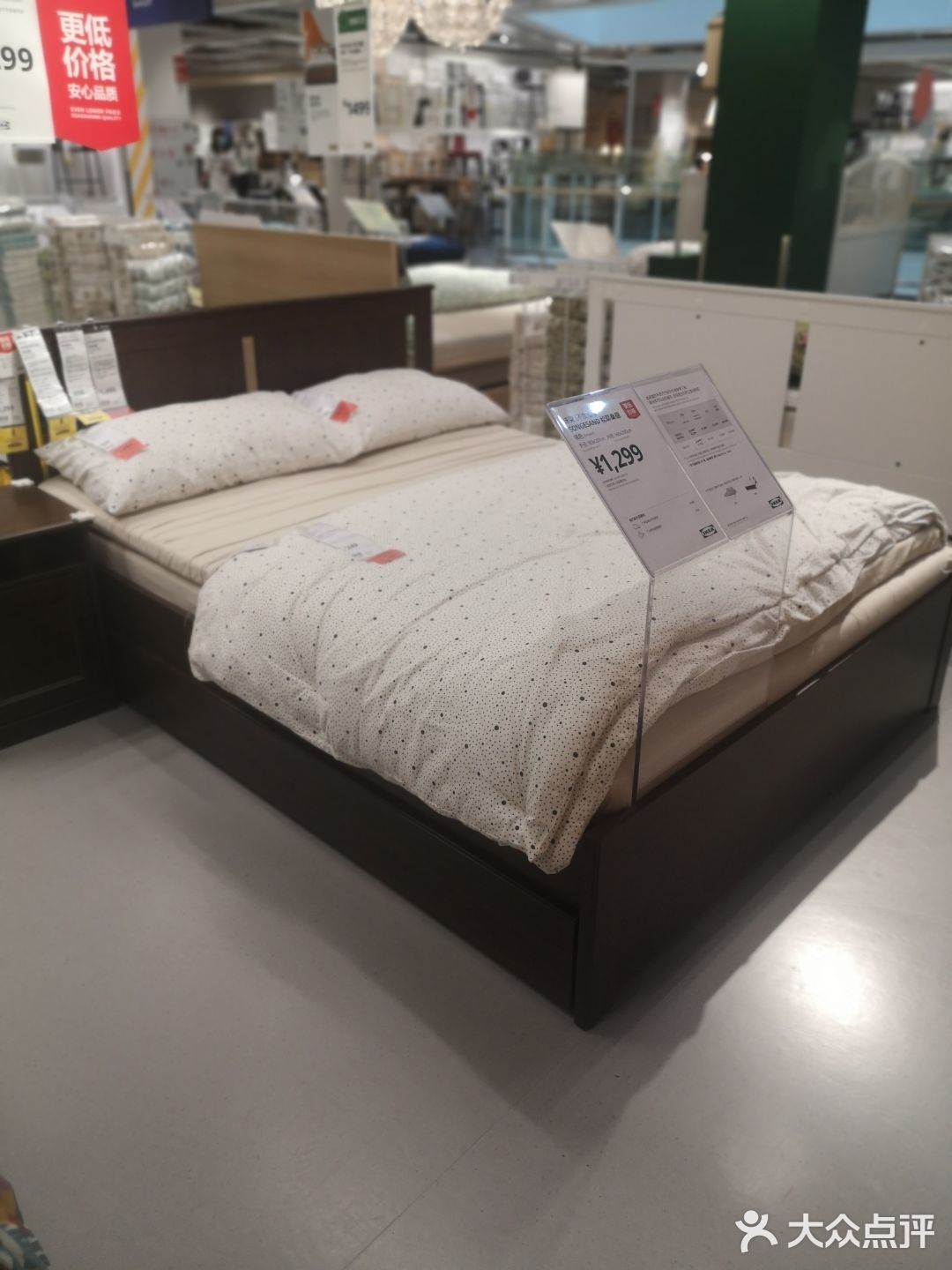 温暖的床宜家家居