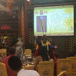 白家大院人均消费_白家大院
