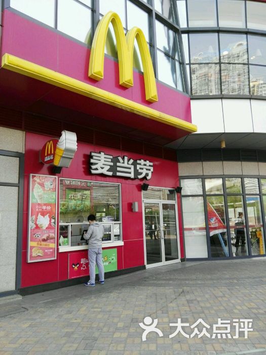 麦当劳甜品站(十里堡华堂)图片 第26张