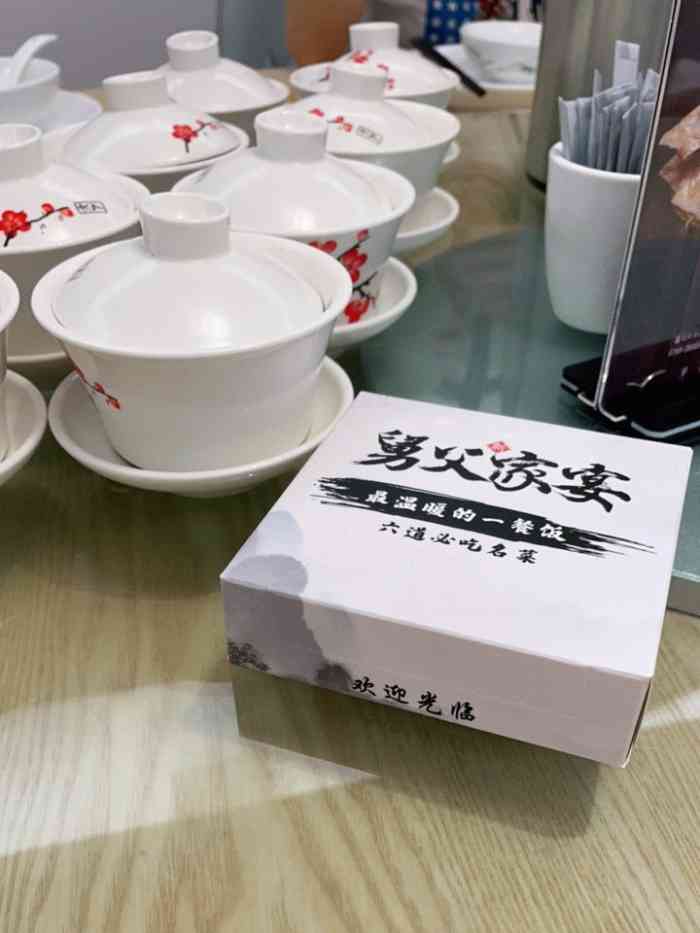 舅父家宴·粤菜馆"在联联上发现的一家店,见到有最近很红的黑.