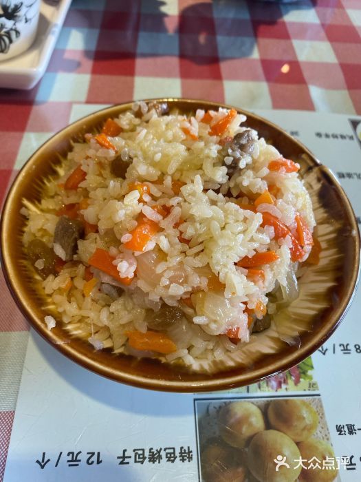 葡萄干碎肉抓饭