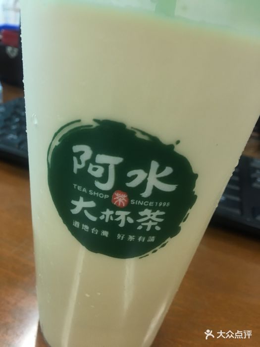 阿水·大杯茶(南洪街店)毒药奶茶图片 - 第1张