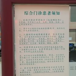 关于柳州市新增互联网医院定点医疗机构的公示(2025年9月)