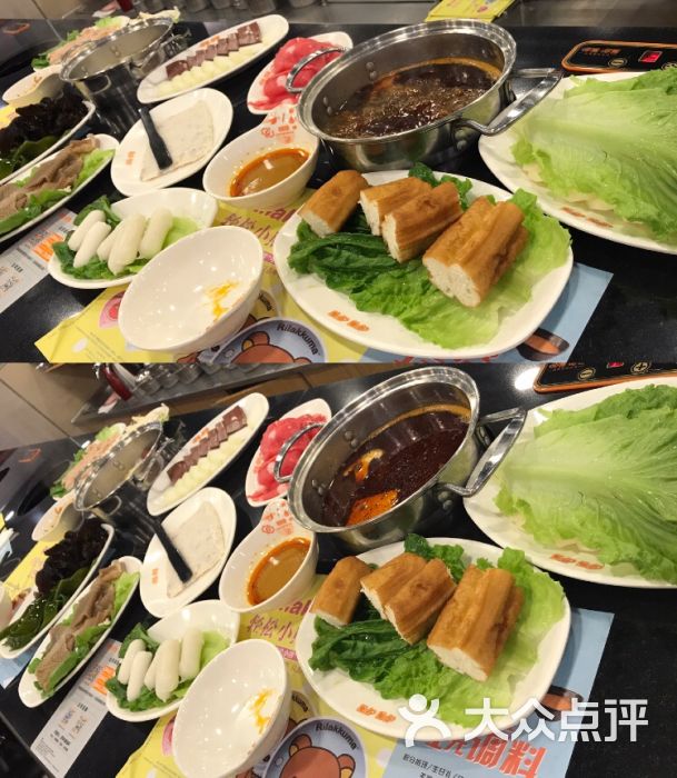 呷哺呷哺(徐汇正大乐城店)-图片-上海美食-大众点评网