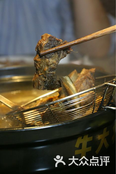 牛大 大众点评