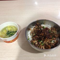 小吃快餐  云岩区  苗族人家凯里特色鹅肉粉收起评价 dotsource: 2021