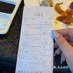 大董烤鸭店(南新仓店)