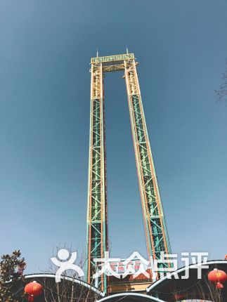 【乐华欢乐世界】电话_地址_价格_营业时间_