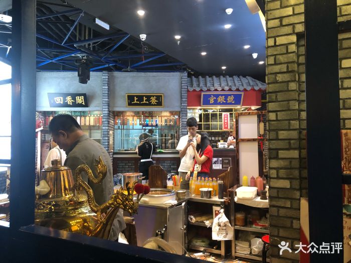 天津卫码头(南开大悦城店)图片 - 第6919张