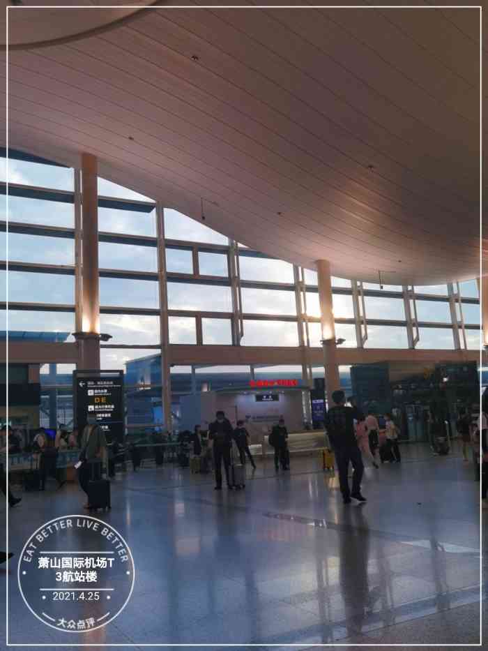 萧山国际机场t3航站楼-"萧山机场离开市区有一定距离