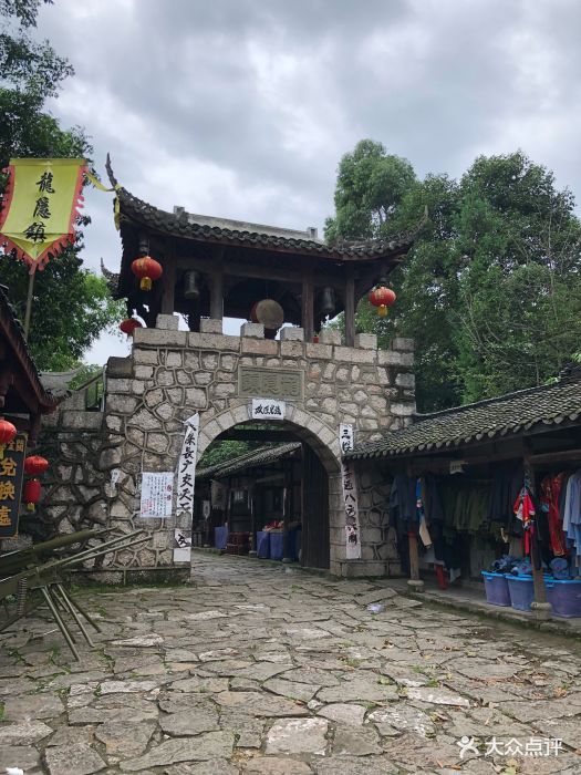 寻龙山龙隐镇图片 - 第52张