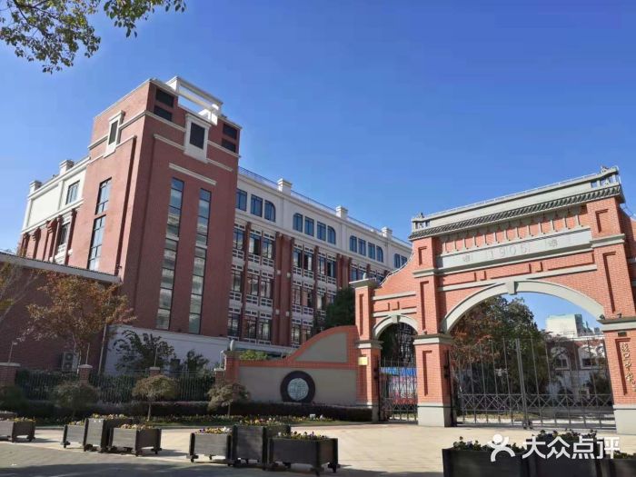 复旦中学(西部校区)-图片-上海学习培训-大众点评网