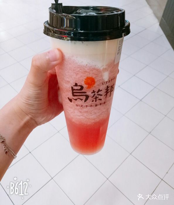 红玉西瓜果盖