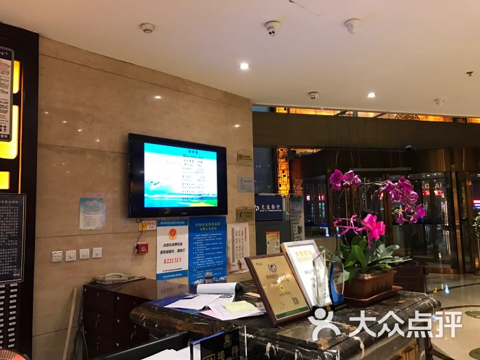 青海海悦酒店-图片-西宁酒店-大众点评网