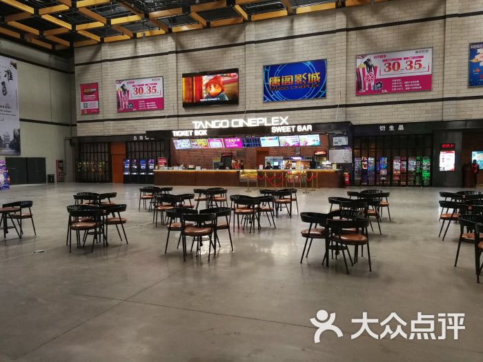 唐阁影城(怀柔星东天地店)图片 第2张